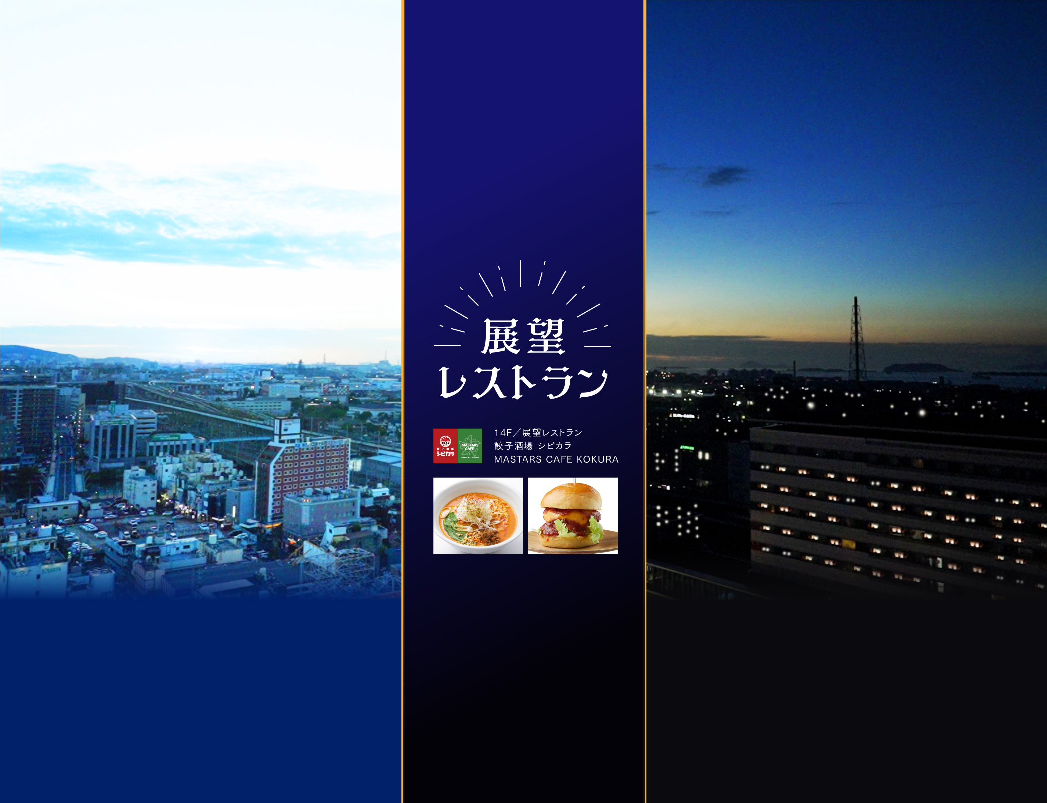 SAINTcity