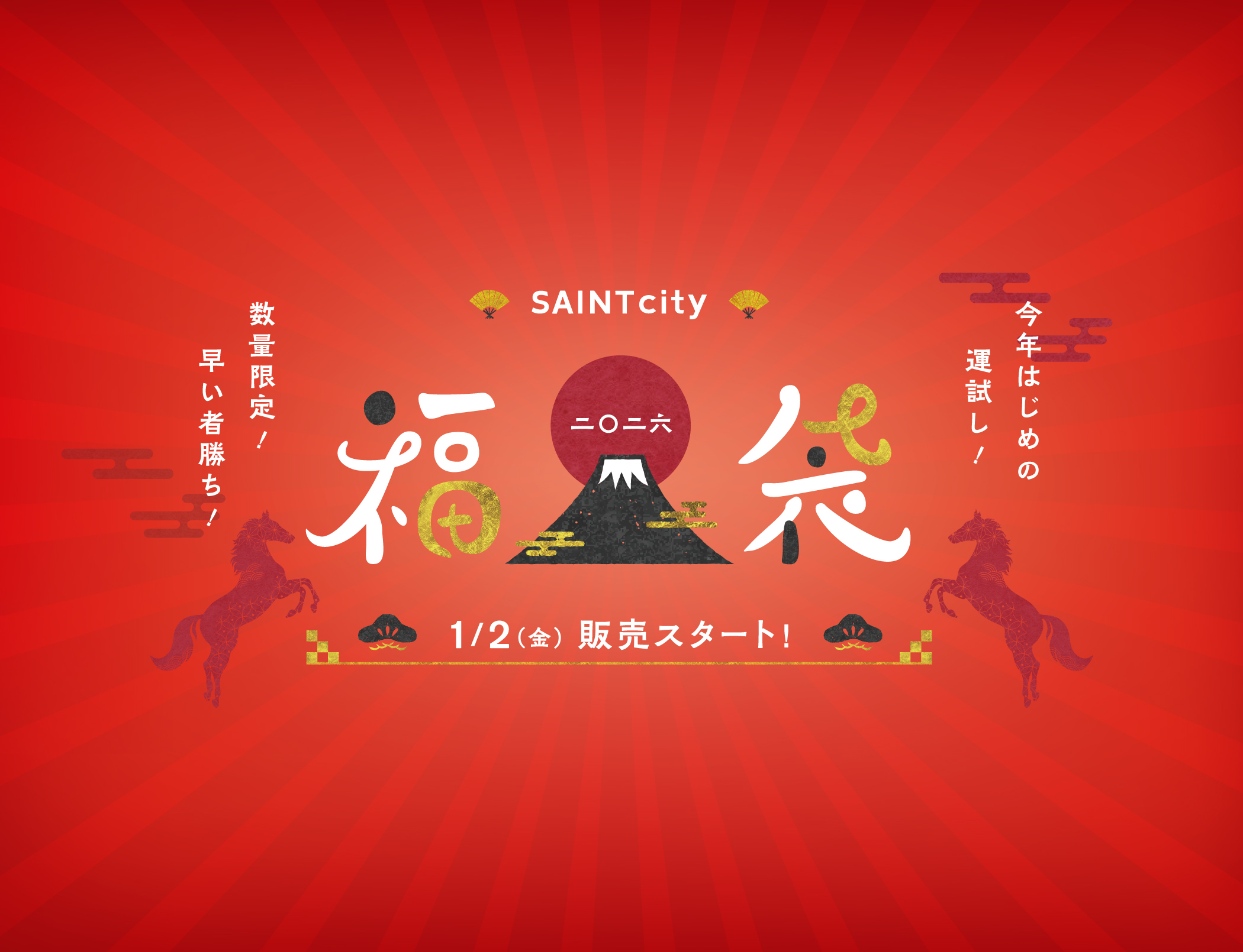 SAINTcity